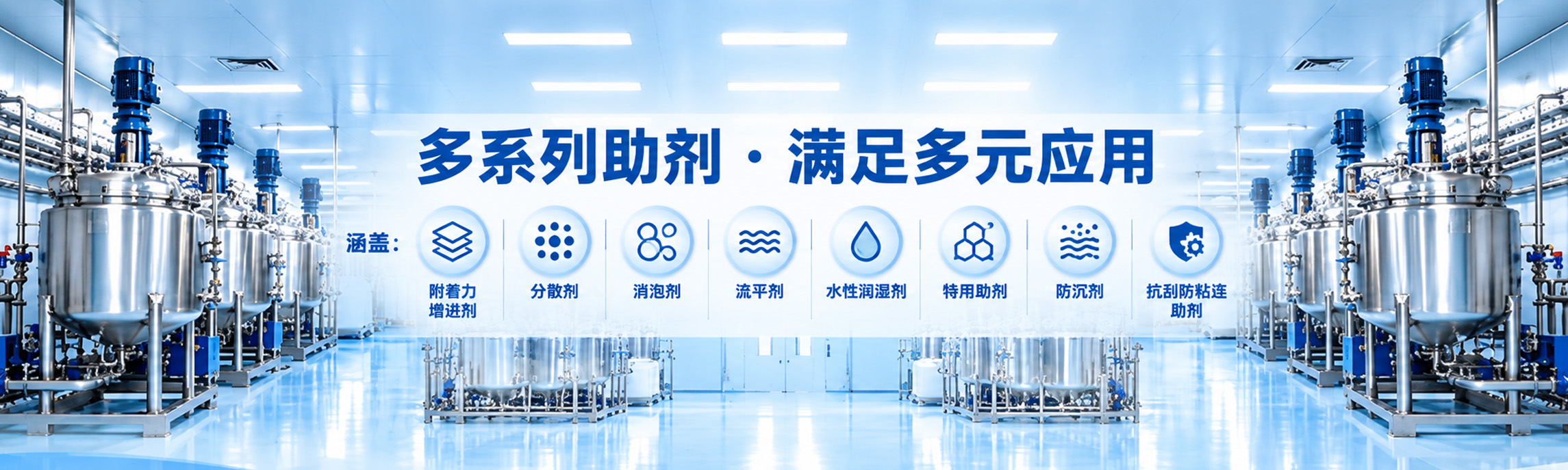 通栏图片
